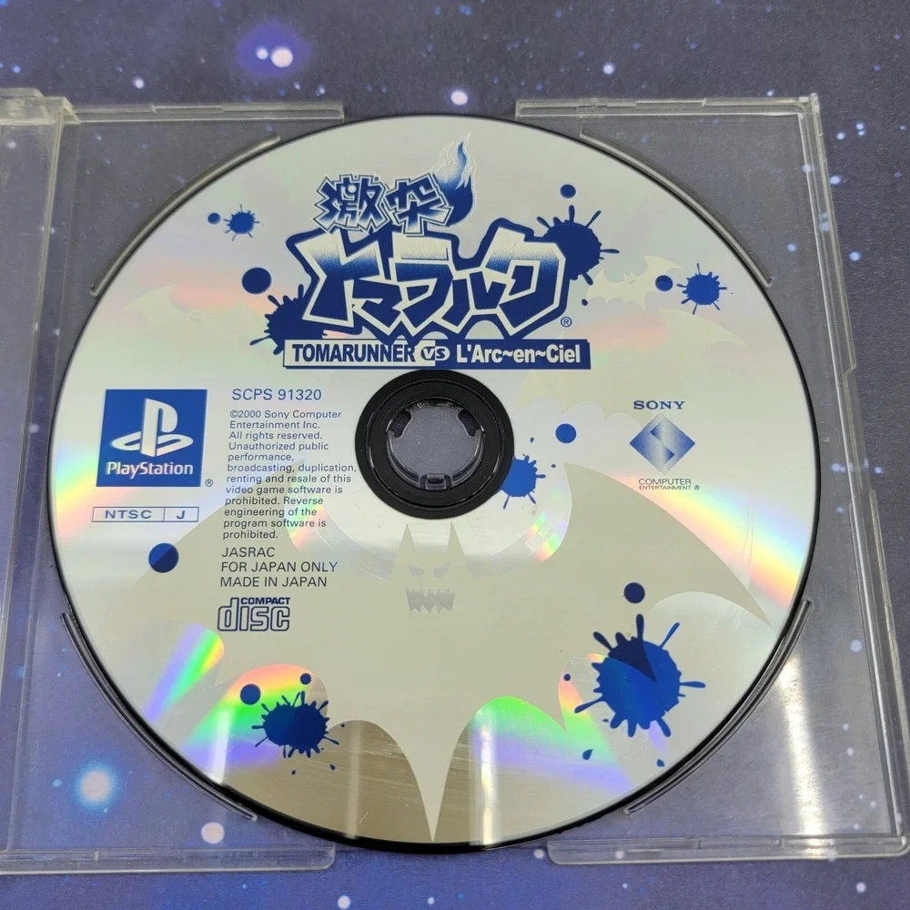 Gekitotsu Toma Runner L'Arc en Ciel PSOne Books (Sony PlayStation) JAPANESE 0481